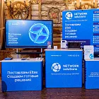 Network Solutions на IT CREDO