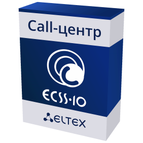 Сall-центр ECSS-10 Eltex - Cервис IP-АТС для организации обслуживания вызовов