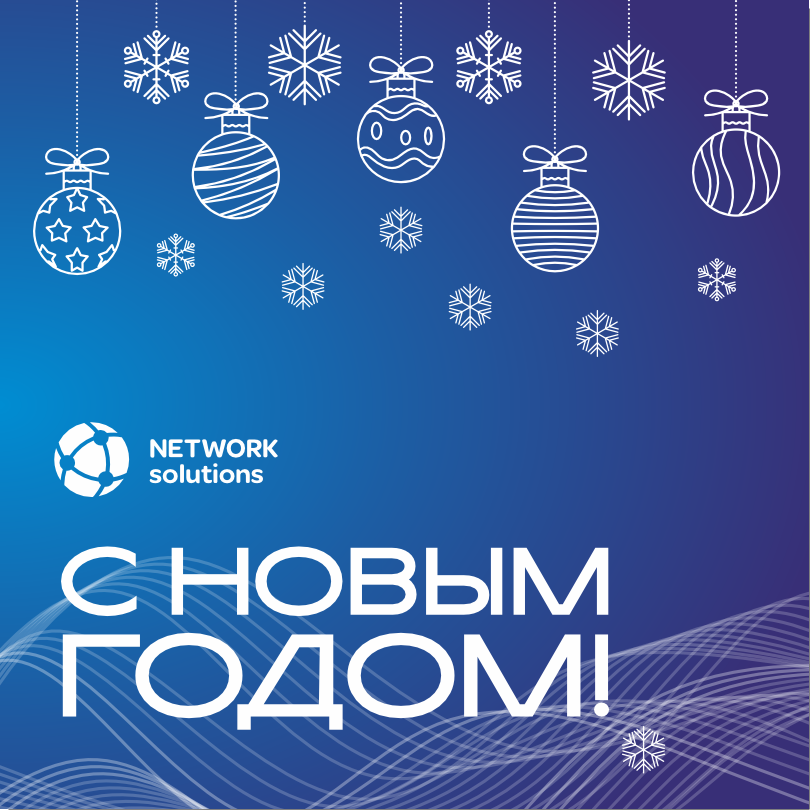 NS_NEWYEAR_NEWSw.png NS_NEWYEAR_NEWSw.png